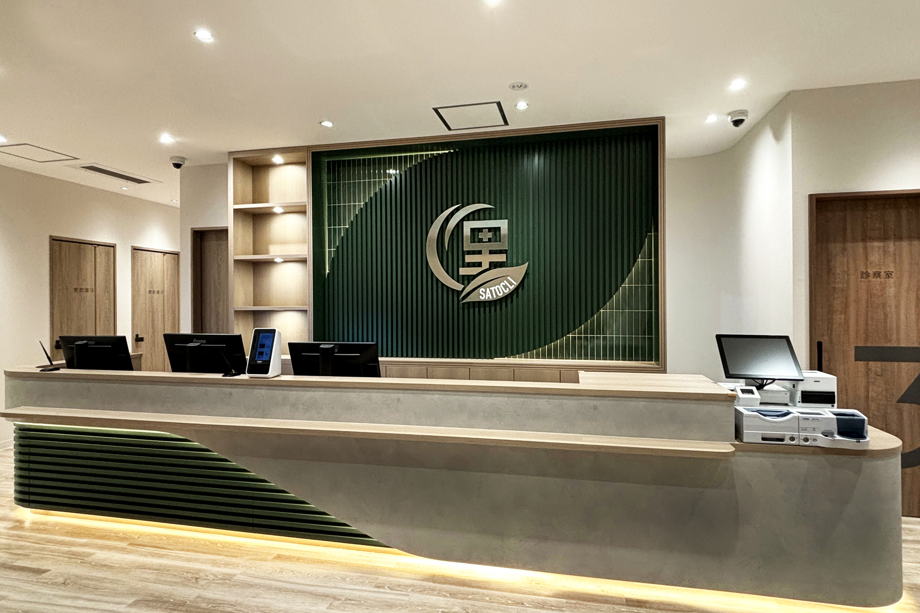 里村消化器内科